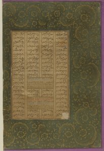 "Salman u Absal"dan bir folyo; recto: metin; verso: metin, müstakil el yazması folyo, 16. yüzyıl by Persian School